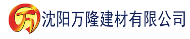 沈阳香蕉视频WWW建材有限公司_沈阳轻质石膏厂家抹灰_沈阳石膏自流平生产厂家_沈阳砌筑砂浆厂家